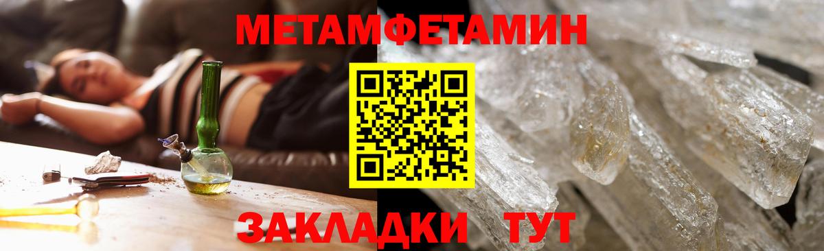 АМФ  Вход с VPN  Котовск  АМФЕТАМИН 98% 
