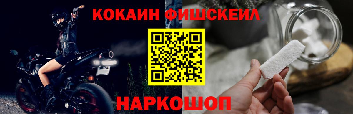 Cocaine Эквадор Котовск
