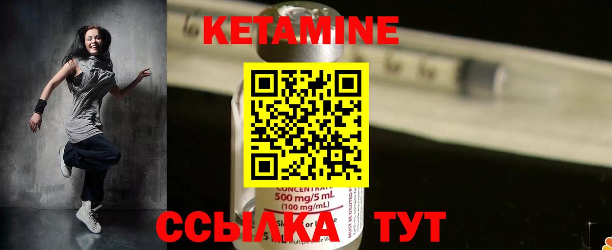 блэк спрут ТОР  КЕТАМИН VHQ  Вход с VPN  КЕТАМИН VHQ  Котовск 