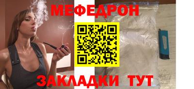 амф Комсомольск-на-Амуре
