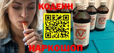амф Комсомольск-на-Амуре