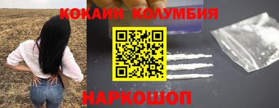амф Комсомольск-на-Амуре