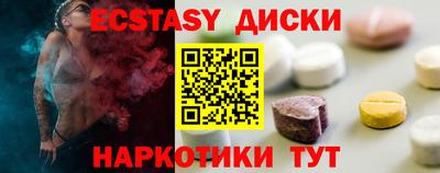 амф Комсомольск-на-Амуре