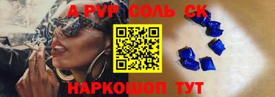 амф Комсомольск-на-Амуре