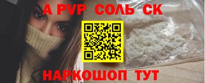 кокаин колумбия Конаково