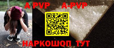 амф Комсомольск-на-Амуре