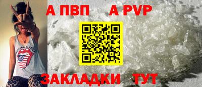 амф Комсомольск-на-Амуре