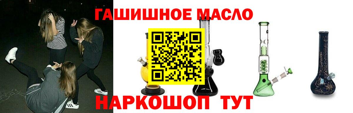 ТГК жижа Котовск